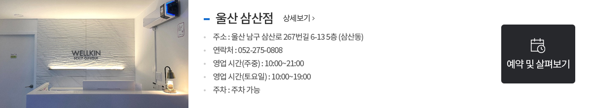 스팟1