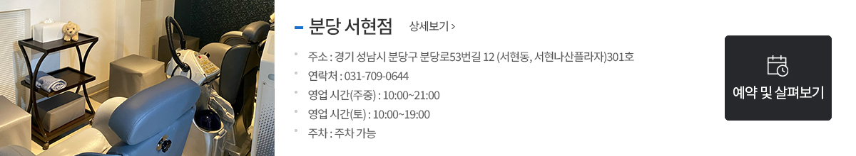 스팟1