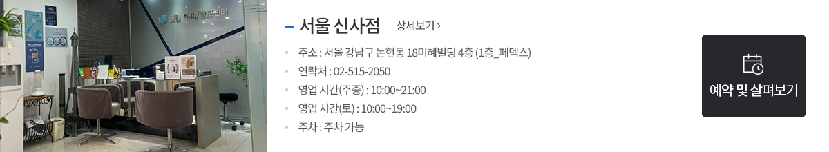 스팟1