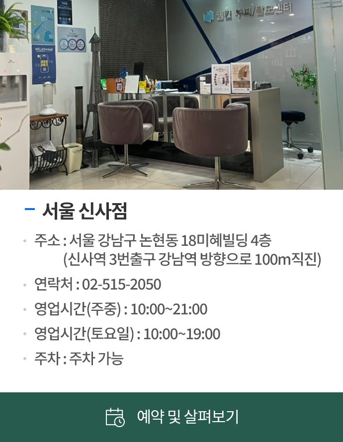스팟1