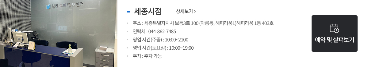 스팟1