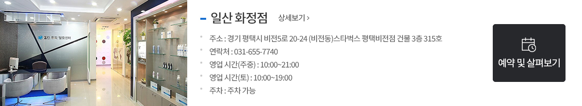 스팟1